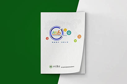 南澳县画册设计：以场景为媒，打造城市体验的全新入口